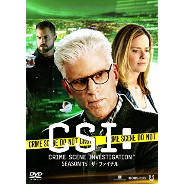 CSI:科学捜査班 シーズン15 ザ・ファイナル コンプリートDVD BOX-2