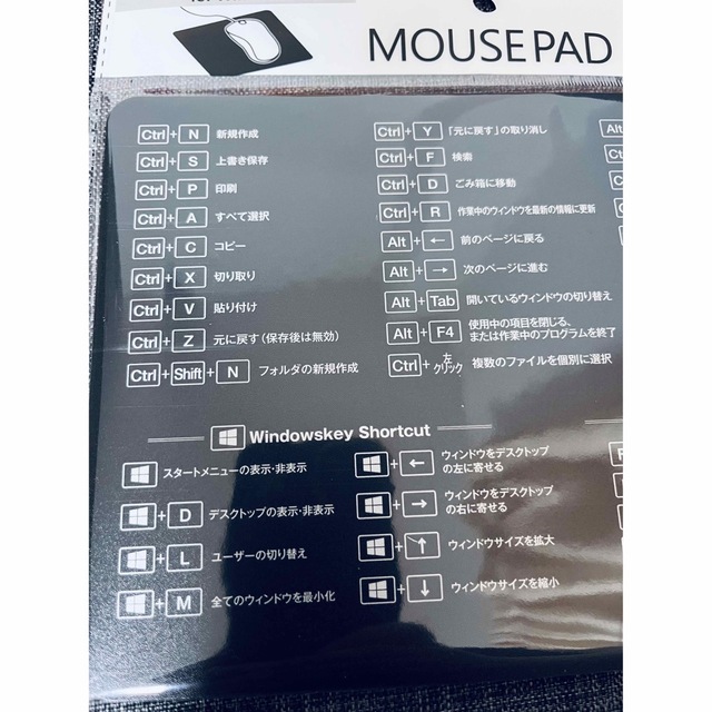 マウスパッド　ショートカットキー表 スマホ/家電/カメラのPC/タブレット(その他)の商品写真