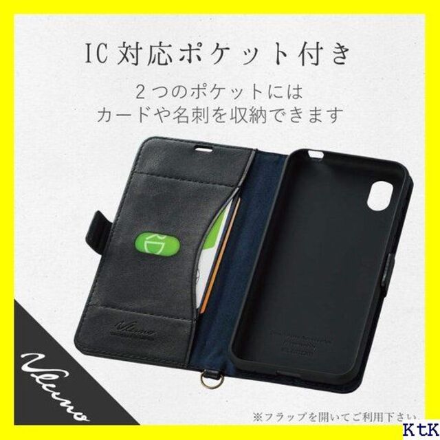 ４ エレコム AQUOS sense2 ケース SH-01 PLFYBK 199 スマホ/家電/カメラのスマホアクセサリー(モバイルケース/カバー)の商品写真