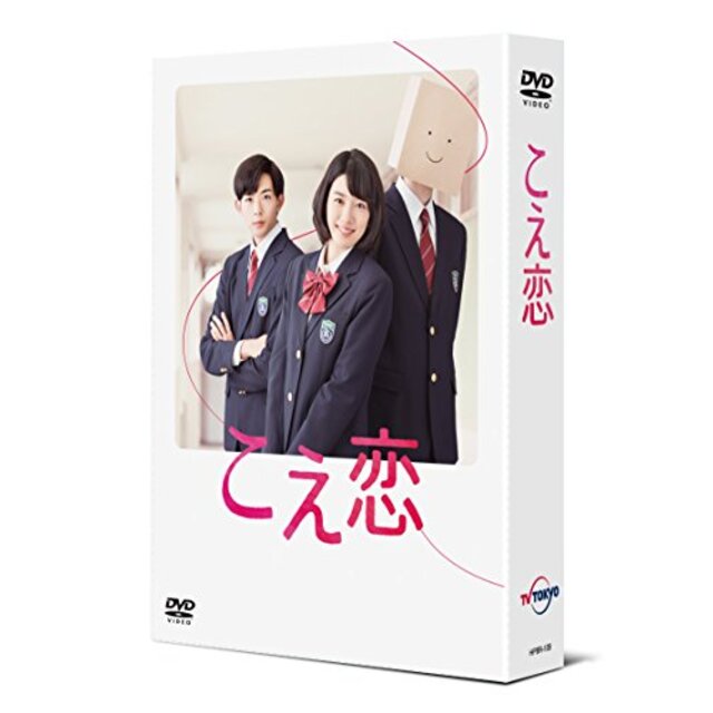 中古】「こえ恋」 DVD-BOX 2zzhgl6 パーティを彩るご馳走や 11587円 ...