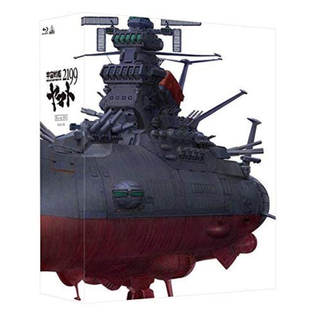 宇宙戦艦ヤマト2199 Blu-ray BOX (特装限定版) 2zzhgl6