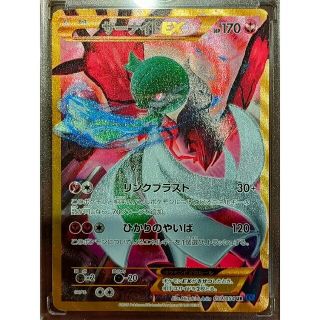 PSA9 サーナイト EX UR XY11-059 /18-1 - fawema.org