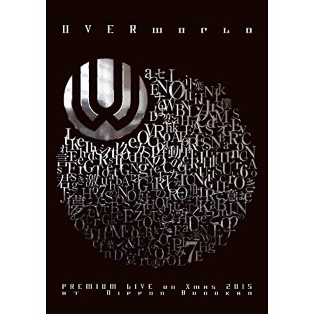 UVERworld PREMIUM LIVE on Xmas 2015 at Nippon Budokan [Blu-ray] 2zzhgl6