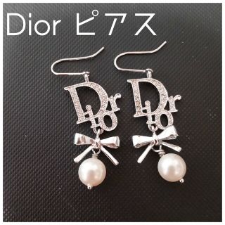 ディオール(Dior)の【訳あり特価】Dior　ピアス　パール(ピアス)