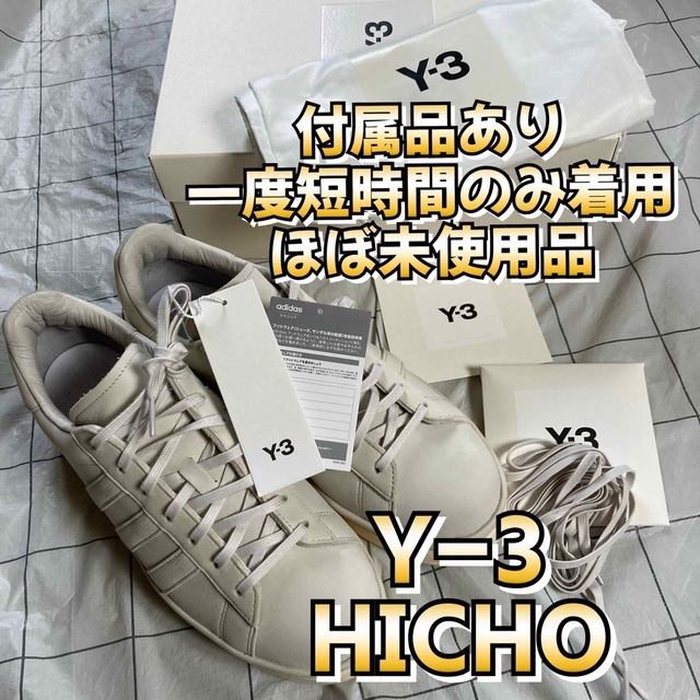 Y-3 Hicho 2020年のクリスマスの特別な衣装 9599円 www.gold-and-wood.com