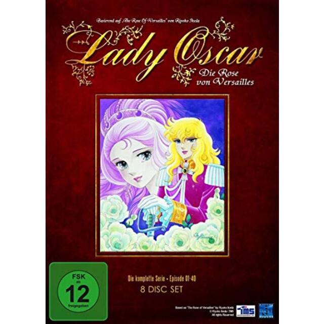 【中古】ベルサイユのばら Blu-ray BOX 9jupf8b | フリマアプリ ラクマ