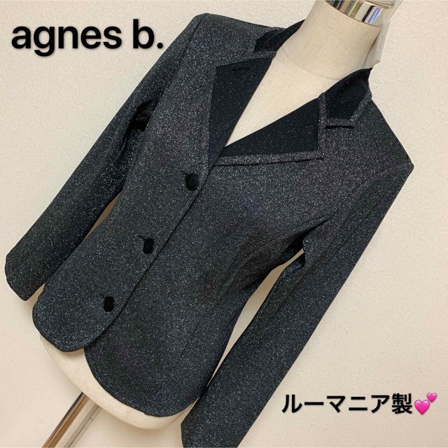 agnes b.(アニエスベー)の本体価格 34,000円+税✨ agnes b. 上品ジャケット レディースのジャケット/アウター(ノーカラージャケット)の商品写真