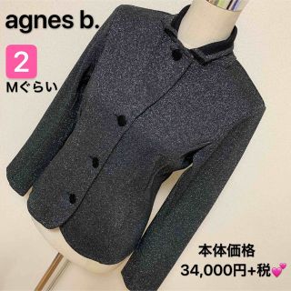 アニエスベー(agnes b.)の本体価格 34,000円+税✨ agnes b. 上品ジャケット(ノーカラージャケット)