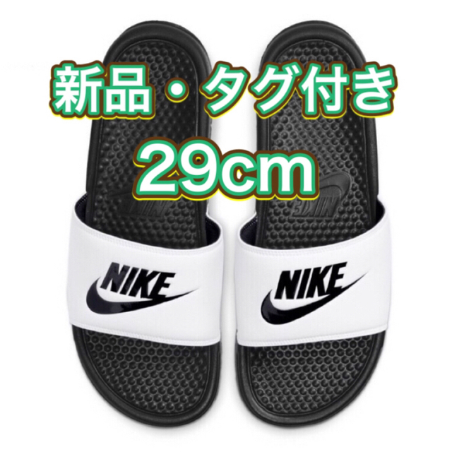 NIKE(ナイキ)の【29cm★新品・タグ付】ナイキ NIKE ベナッシ JDI メンズの靴/シューズ(サンダル)の商品写真