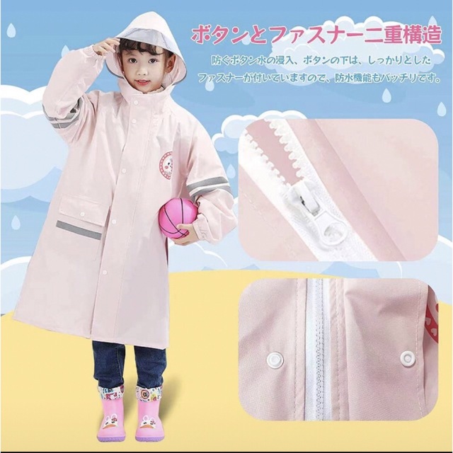 子供用 レインコート　ピンク　Mサイズ　キッズ　かっぱ　雨　オシャレ　かわいい キッズ/ベビー/マタニティのこども用ファッション小物(レインコート)の商品写真