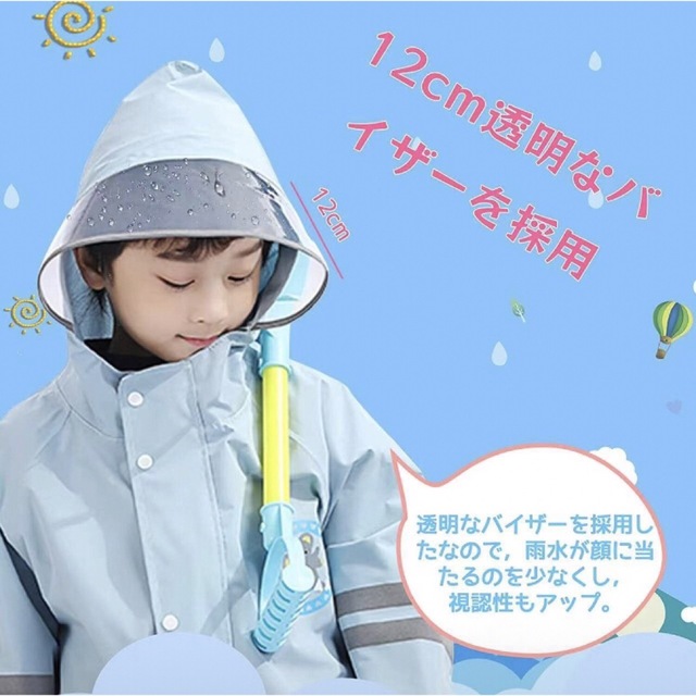 子供用 レインコート　ピンク　Mサイズ　キッズ　かっぱ　雨　オシャレ　かわいい キッズ/ベビー/マタニティのこども用ファッション小物(レインコート)の商品写真