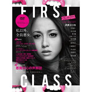 女神異聞録 ペルソナ PS 販促 告知 非売品 ポスター 再再販! 7700円 女神異聞録 ペルソナ PS 販促 告知 非売品 ポスター 再再販! 7700円