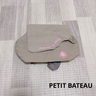 プチバトー(PETIT BATEAU)の026 ベビーキッズ用品 / PETIT BATEAU / リュック(リュックサック)