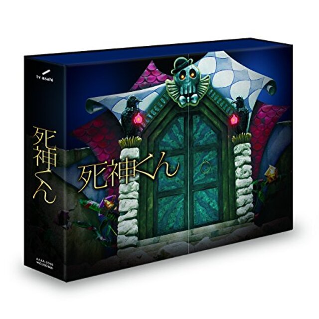 死神くん Blu-ray BOX d2ldlup