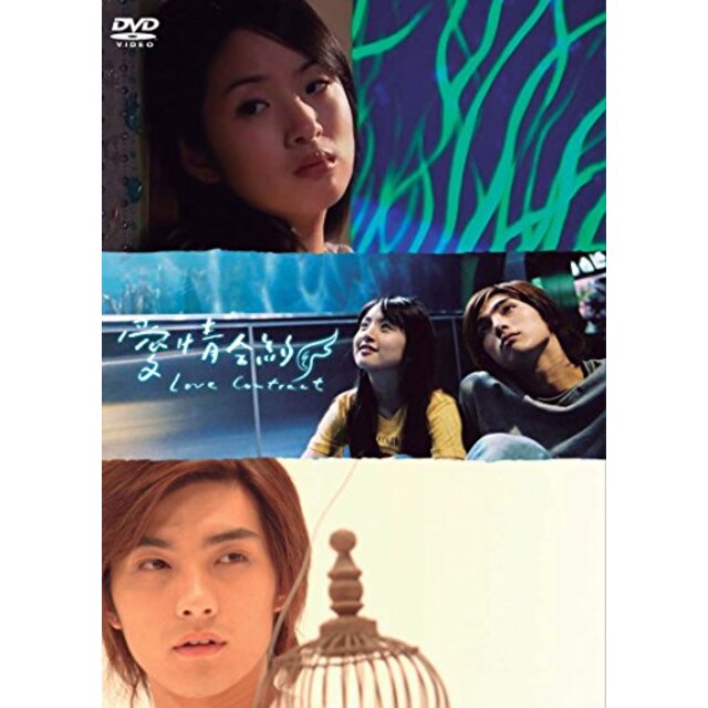 CHANGE DVD-BOX〈6枚組〉