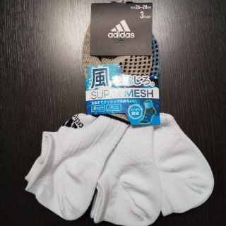 アディダス(adidas)のadidasソックス３足セットsize：26-28cm(ソックス)