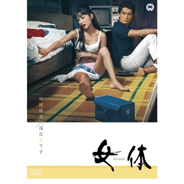 女体 [DVD] d2ldlup