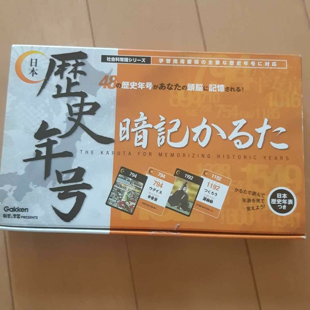 未使用学研日本歴史年号暗記かるた エンタメ/ホビーのテーブルゲーム/ホビー(カルタ/百人一首)の商品写真