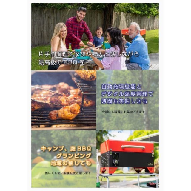 未使用品】ポータブル スモークグリル BBQ 燻製〜直火1台で! 4-6人用-