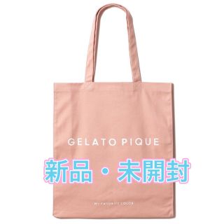 ジェラートピケ(gelato pique)の【新品】 gelato pique ジェラートピケ ホビートートバック ORG(アイドルグッズ)