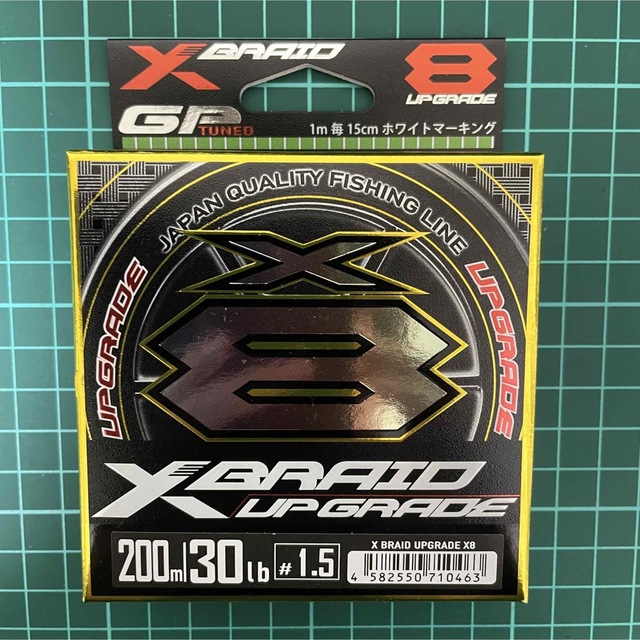 YGK アップグレード X8 1.5号  200m スポーツ/アウトドアのフィッシング(釣り糸/ライン)の商品写真