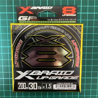 YGK アップグレード X8 1.5号  200m(釣り糸/ライン)