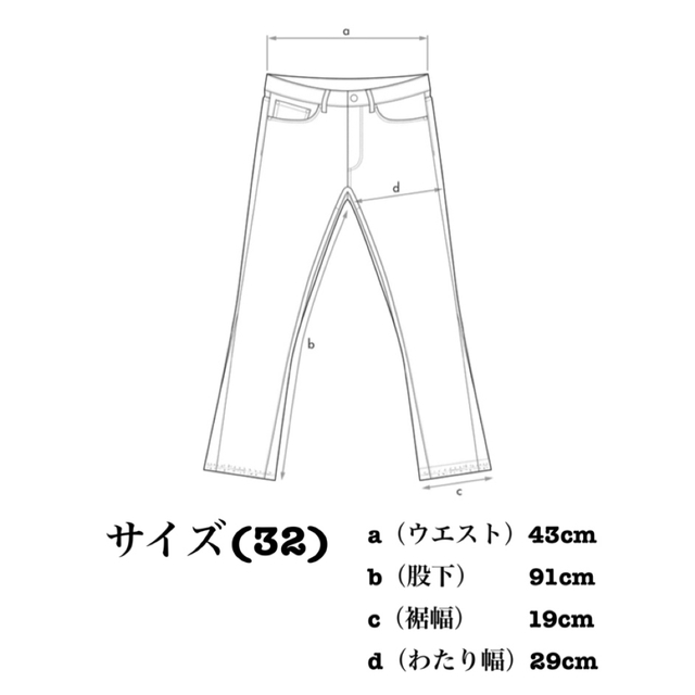 【mnml】(32)スケルトンデニム スカルデニム M~Lサイズ