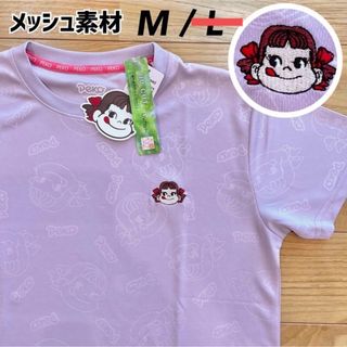 フジヤ(不二家)の希少【M】ペコちゃん　吸水速乾&UV対策　メッシュドライ半袖Tシャツ　レディース(Tシャツ(半袖/袖なし))