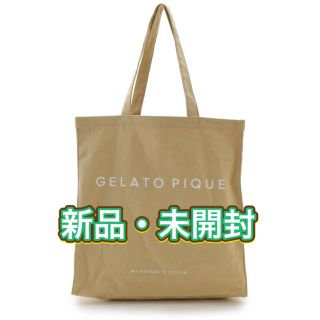 ジェラートピケ(gelato pique)の【新品】 gelato pique ジェラートピケ ホビートートバック イエロー(アイドルグッズ)