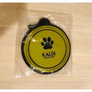 カルディ(KALDI)のカルディいぬの日おさんぽバッグ　2022 折りたたみボウル　水入れ(犬)