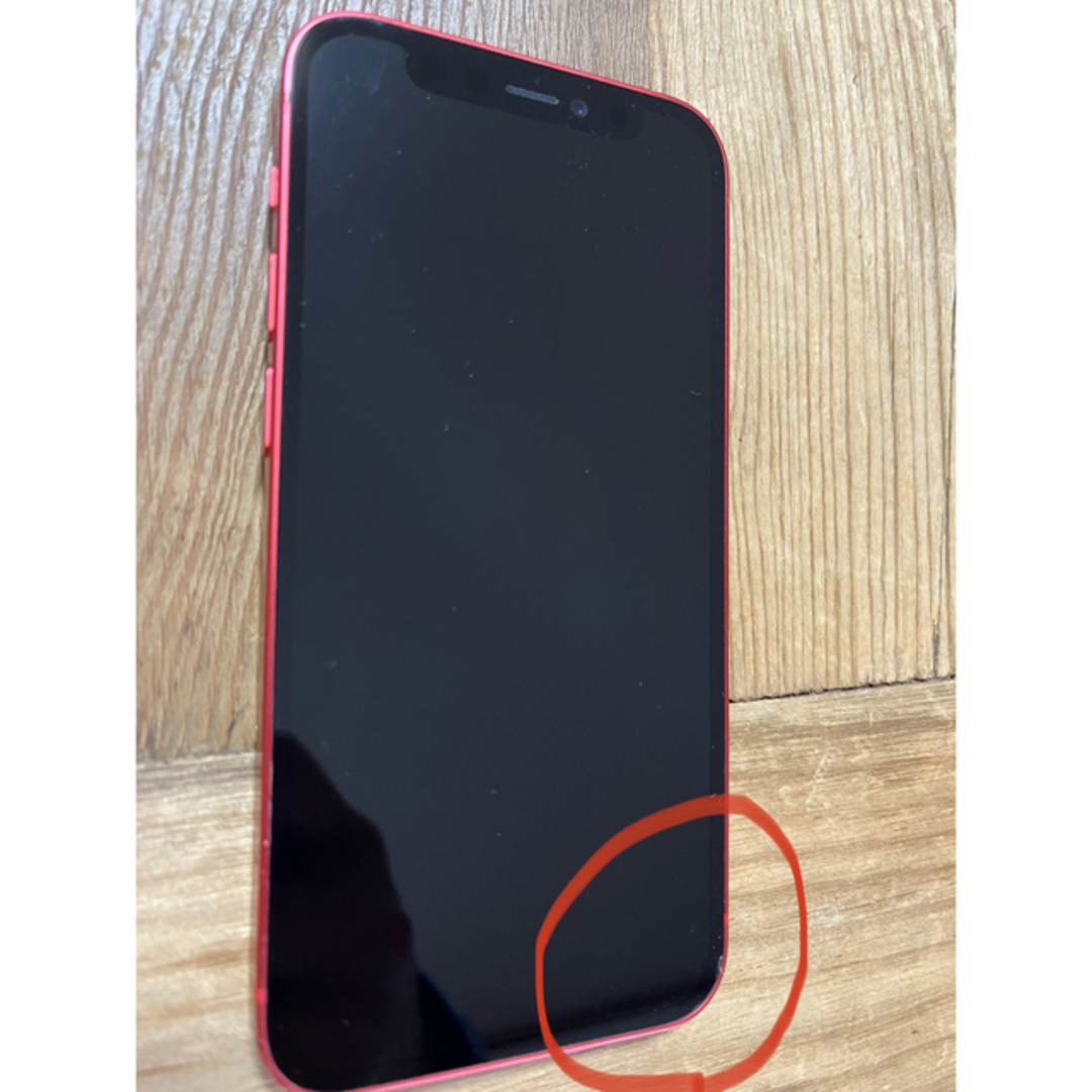 【美品】iPhone12mini 64ギガ　レッド