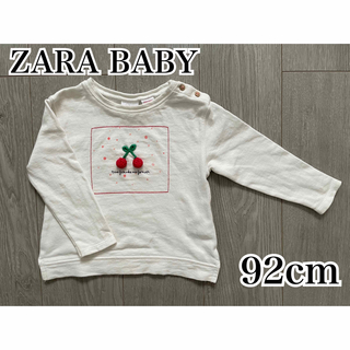 ザラ(ZARA)のZARA BABY 女の子 トップス 92cm(Tシャツ/カットソー)