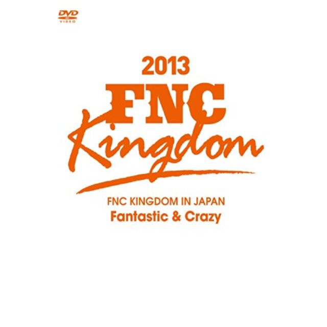 FNC KINGDOM IN JAPAN ~Fantastic & Crazy~ [DVD] d2ldlup