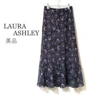 LAURA ASHLEY 絹・シルク ロング マーメイドスカート