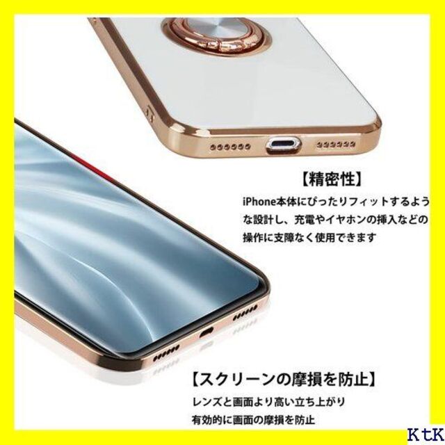 ４ JOOBOY iPhone XR ケース リング付き R ホワイト 206 スマホ/家電/カメラのスマホアクセサリー(モバイルケース/カバー)の商品写真