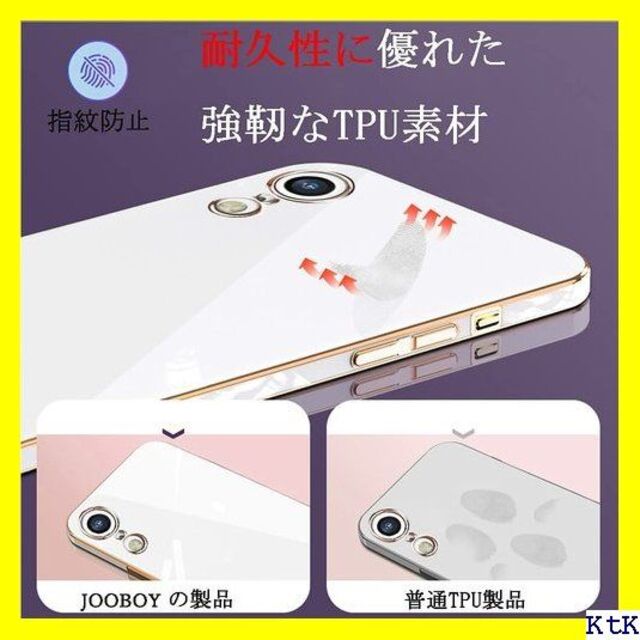 ４ JOOBOY iPhone XR ケース リング付き R ホワイト 206 スマホ/家電/カメラのスマホアクセサリー(モバイルケース/カバー)の商品写真