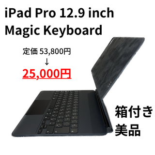 Apple - Apple Magic Keyboard iPad Pro 12.9 日本語の通販 by マサ's