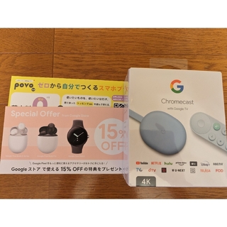 グーグル(Google)のGoogle Chromecast 4k sky ラクマパックプラス(映像用ケーブル)
