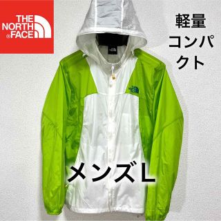 ザノースフェイス(THE NORTH FACE)の美品人気 ノースフェイス マウンテンパーカー メンズL フード着脱可 軽量(マウンテンパーカー)