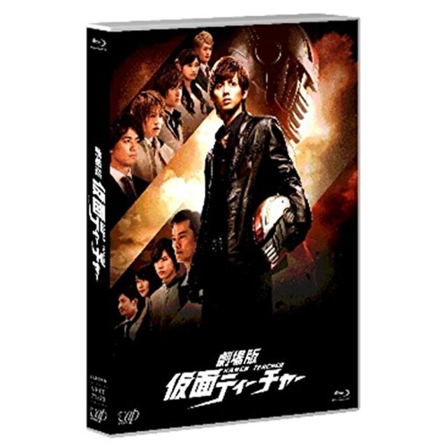 劇場版 仮面ティーチャー(通常版) [Blu-ray] d2ldlup