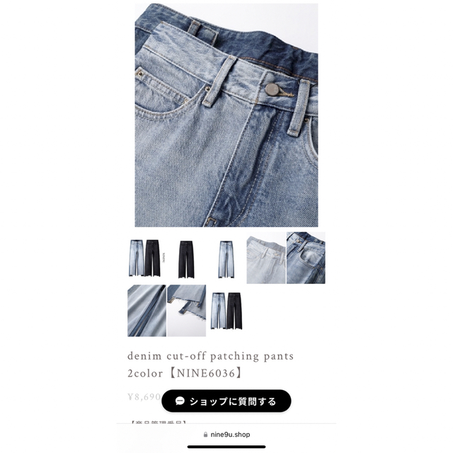 【新品•未使用】nine9u denim cut-off pants ブルー 2