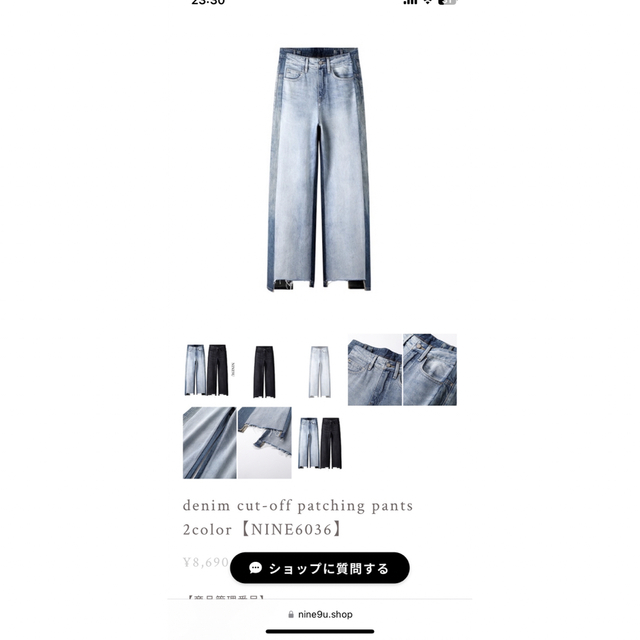 【新品•未使用】nine9u denim cut-off pants ブルー 1