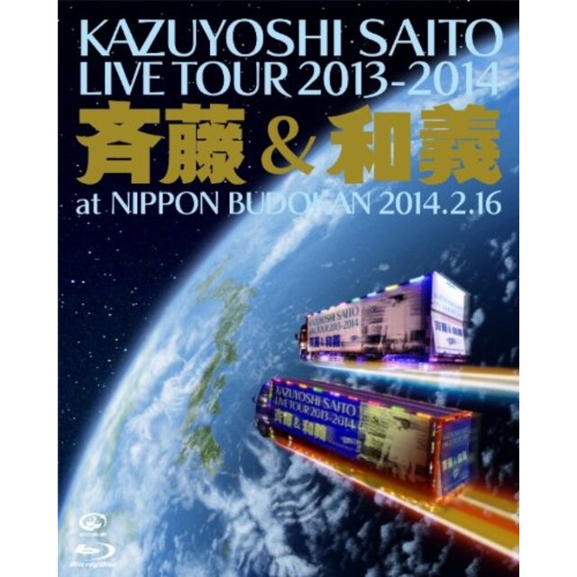 エンタメ その他KAZUYOSHI SAITO LIVE TOUR 2013-2014(初回限定盤) [Blu-ray] 9jupf8b