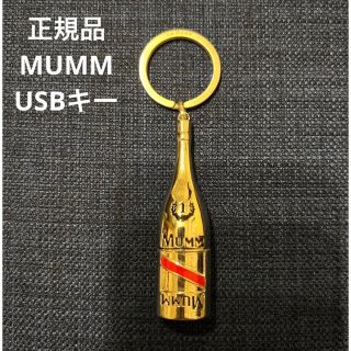 モエエシャンドン(MOËT & CHANDON)のMUMM＊キーホルダー型USBメモリー(PC周辺機器)