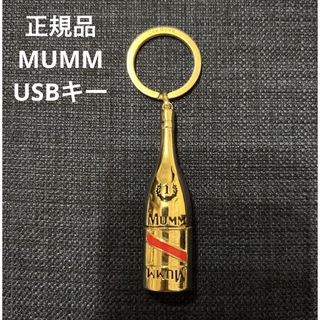 MUMM＊キーホルダー型USBメモリー
