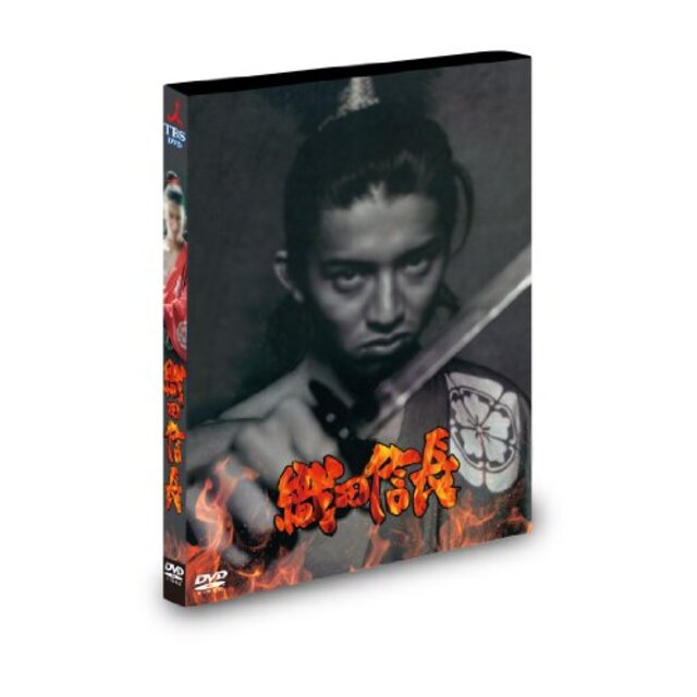 中古】織田信長 [DVD] 9jupf8bの通販 by ドリエムコーポレーション｜ラクマ