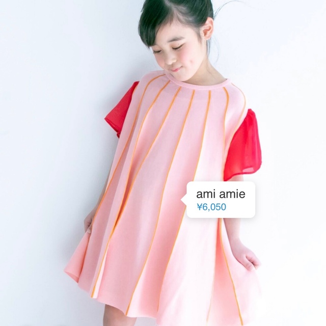 【新品・タグ付き】ami amie 子供服 キッズ 女の子 ニットワンピース キッズ/ベビー/マタニティのキッズ服女の子用(90cm~)(ワンピース)の商品写真