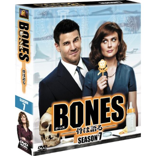 BONES ―骨は語る― シーズン7 (SEASONSコンパクト・ボックス) [DVD] 9jupf8b