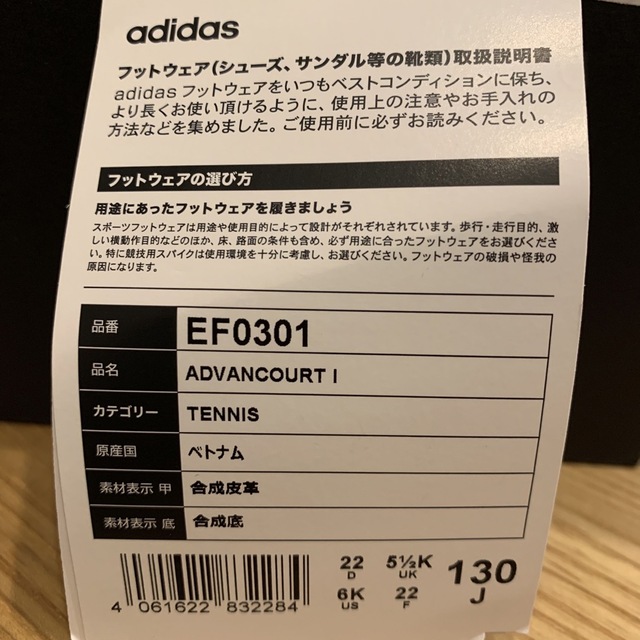 adidas(アディダス)のadidasベビースニーカー キッズ/ベビー/マタニティのベビー靴/シューズ(~14cm)(スニーカー)の商品写真