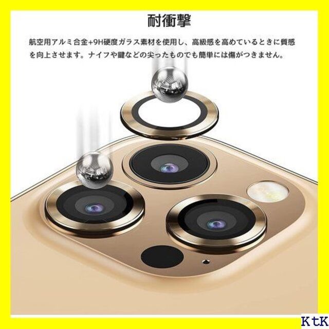 ４ iPhone 14 Pro/iPhone 14 Pro x ゴールド 212 スマホ/家電/カメラのスマホアクセサリー(モバイルケース/カバー)の商品写真